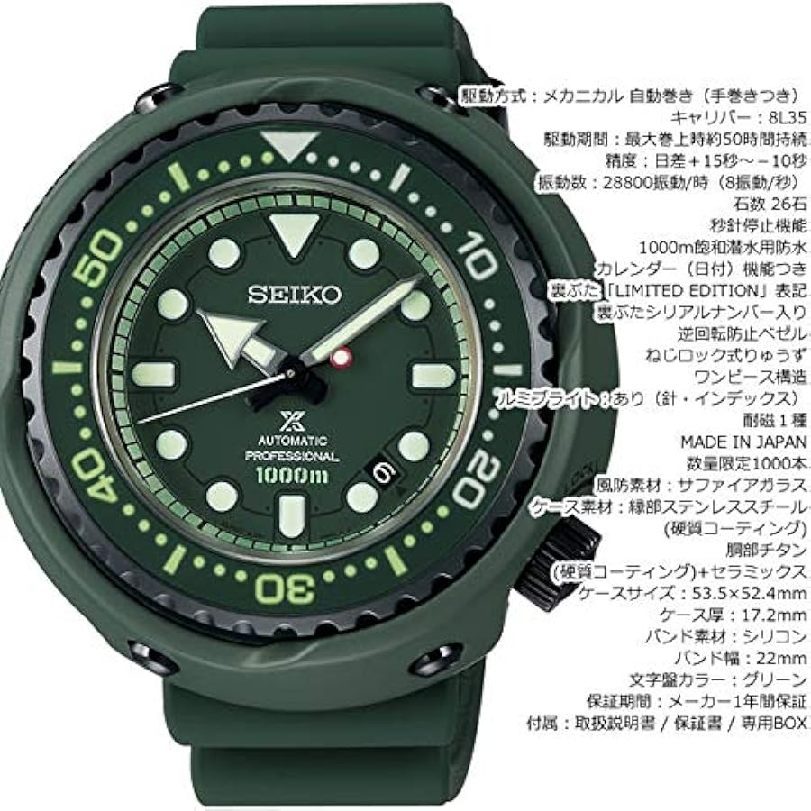 sam さん専用 Amazon.co.jp: [セイコー]SEIKO プロスペックス PROSPEX 機動